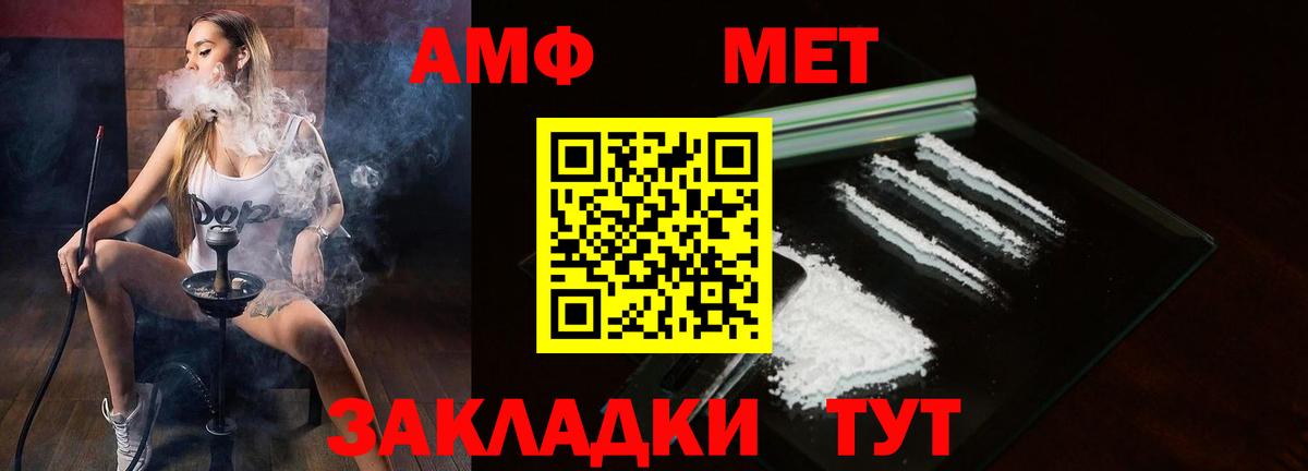 Аргун  Амфетамин Premium  Amphetamine  Вход с VPN 