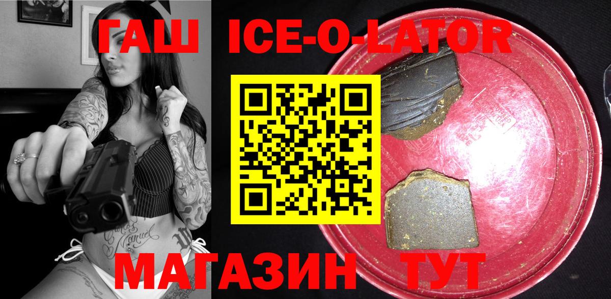 Гашиш индика сатива Аргун