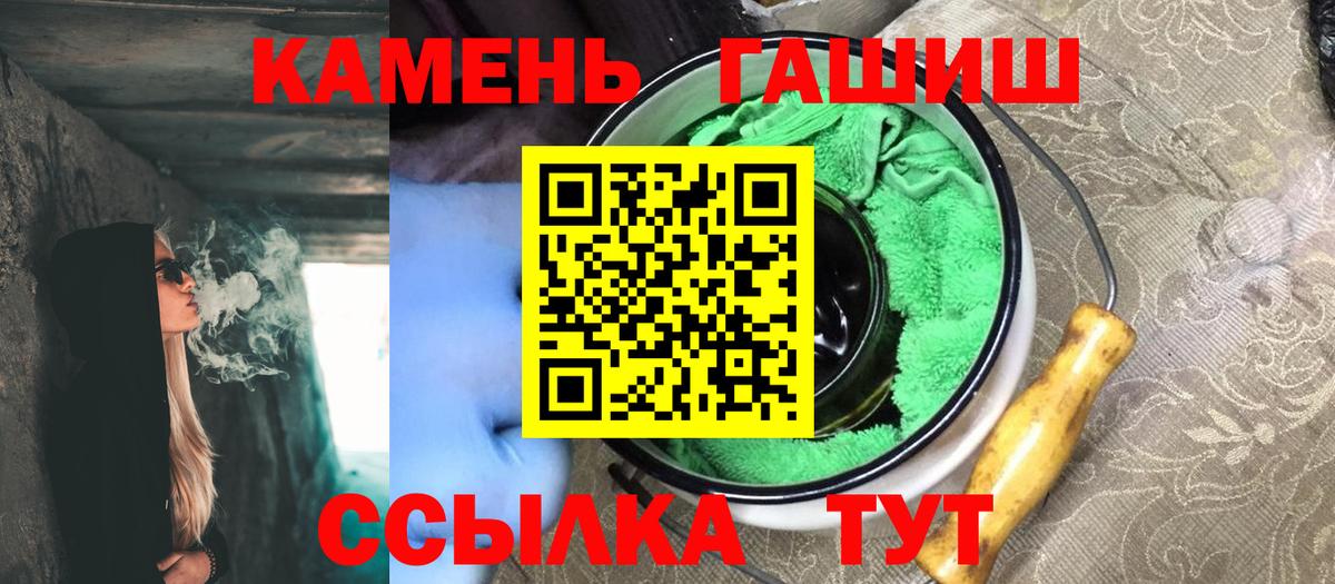 Аргун  ГАШ индика сатива  ГАШ  Вход с VPN 