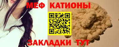 мескалин Пенза