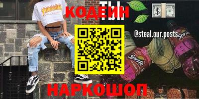 гашиш Первоуральск