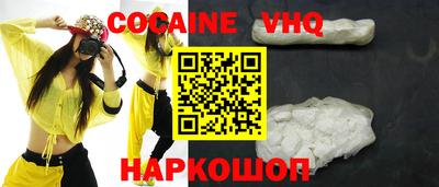 меф Партизанск