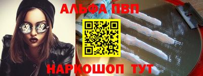 меф Партизанск