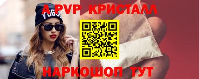 меф Партизанск