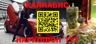 мескалин Пенза