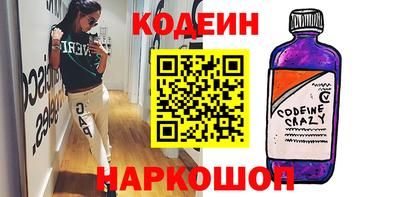мескалин Пенза
