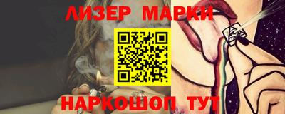 меф Партизанск