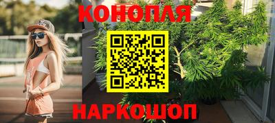 мескалин Пенза