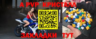 мескалин Пенза