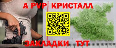 мескалин Пенза