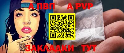 мескалин Пенза