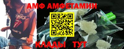 меф Партизанск