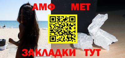 меф Партизанск
