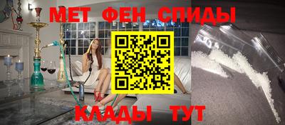 меф Партизанск