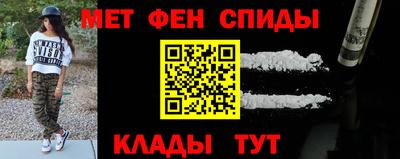 мескалин Пенза