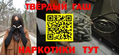 меф Партизанск
