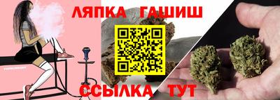 меф Партизанск