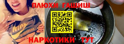 меф Партизанск