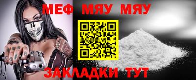 мескалин Пенза