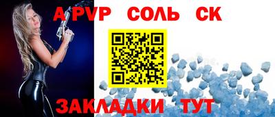 меф Партизанск