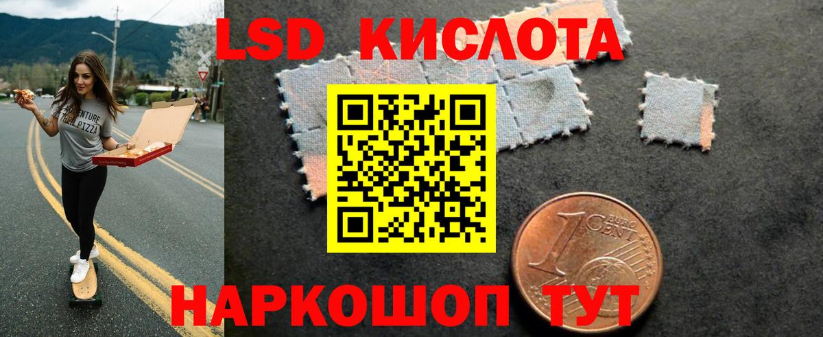 Лсд 25 экстази кислота  Вход с VPN  ЛСД экстази ecstasy  Аргун 