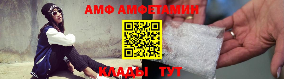Первитин кристалл  Первитин кристалл  Аргун  Вход с VPN 