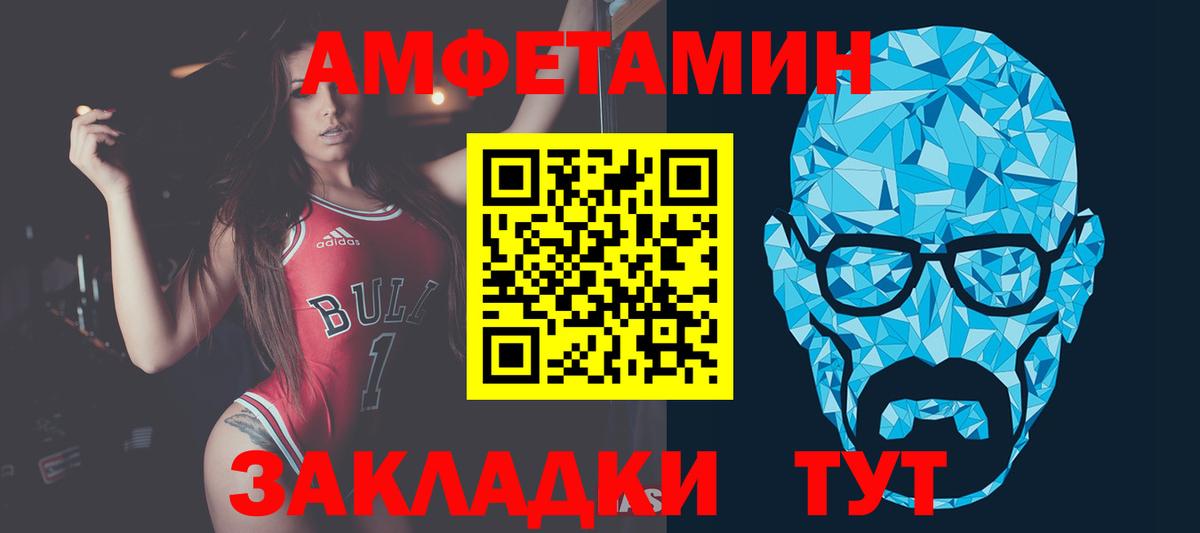 Метамфетамин Декстрометамфетамин 99.9% Аргун