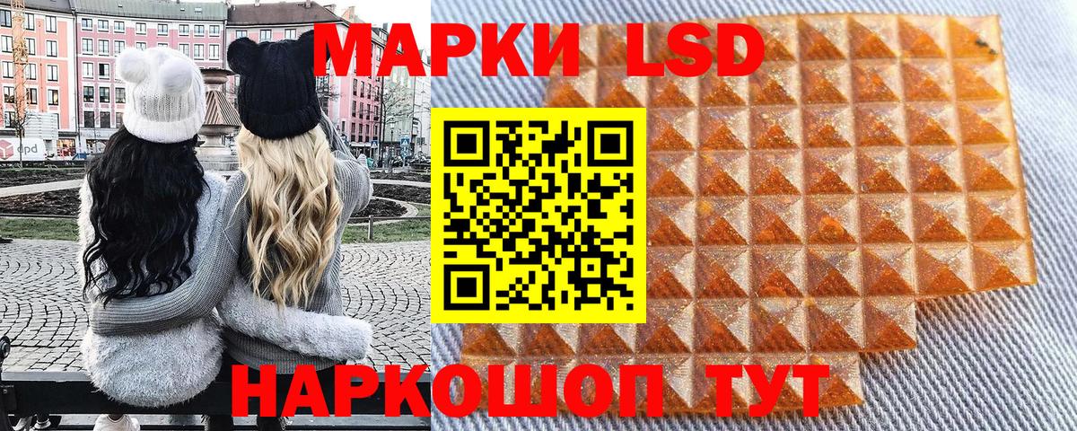 Марки 25I-NBOMe 1,8мг  Вход с VPN  Марки 25I-NBOMe 1,8мг  Марки NBOMe  Аргун 