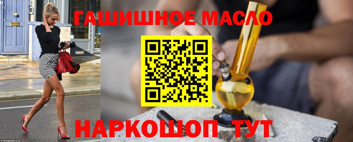 Аргун  ТГК концентрат  Вход с VPN 