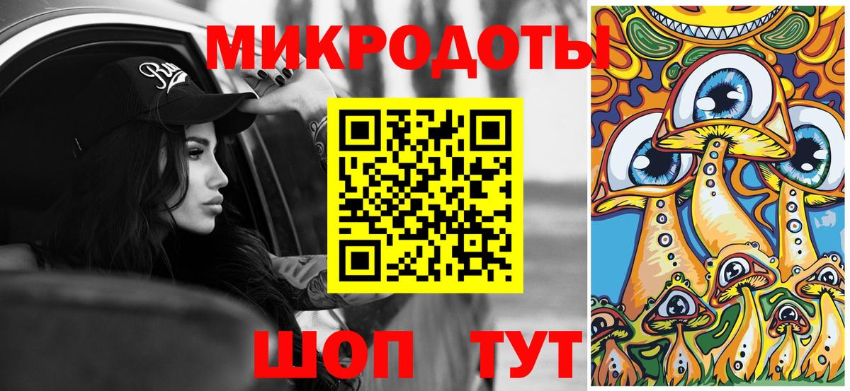 Псилоцибиновые грибы ЛСД  Вход с VPN  Аргун 