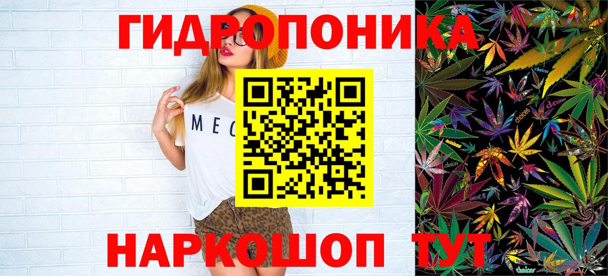 Шишки марихуана Ganja  Марихуана THC 21%  Конопля SATIVA & INDICA  Вход с VPN  Аргун 
